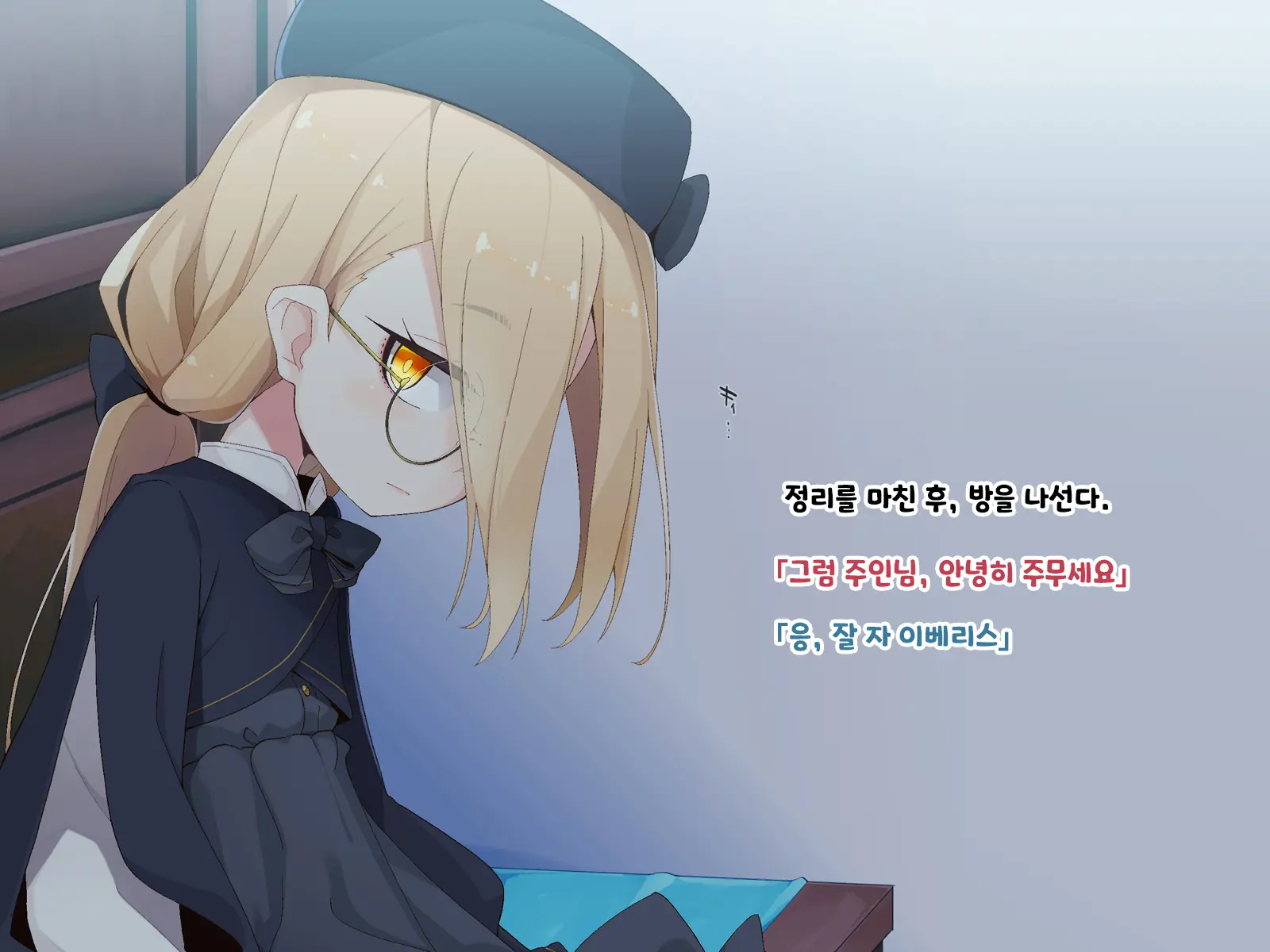 Ugoku Ningyou To No Seikatsu